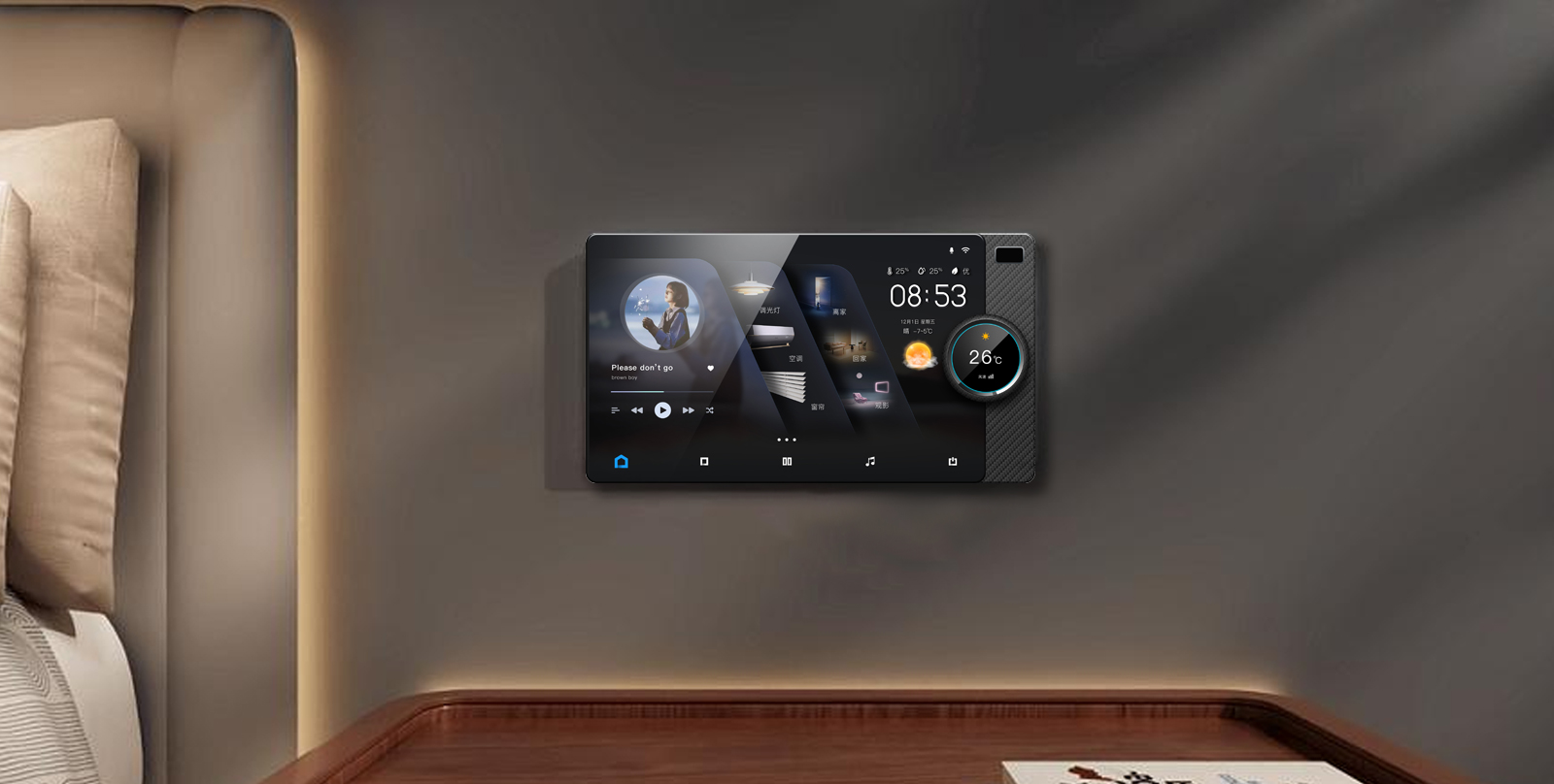 耐火材料混合設備